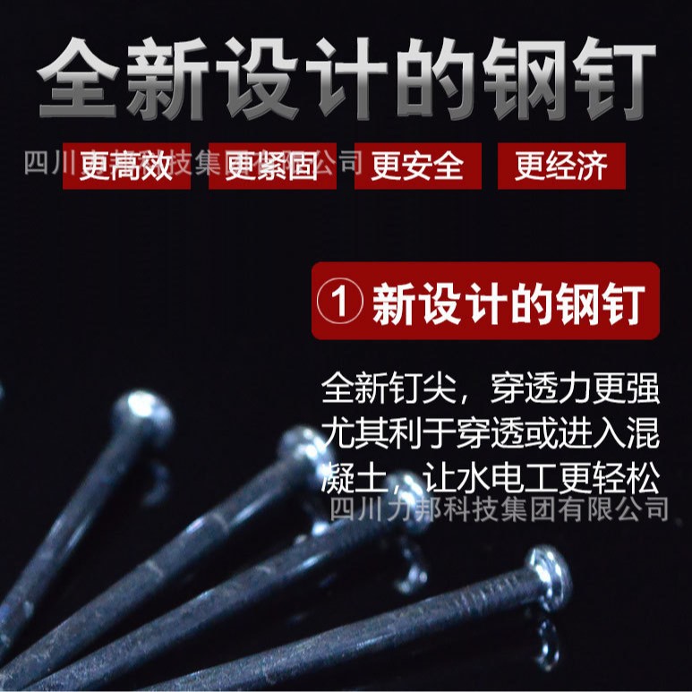 力邦钢钉五金器具迷你固钉器吊顶神器炮钉木工消音家用墙面射钉器