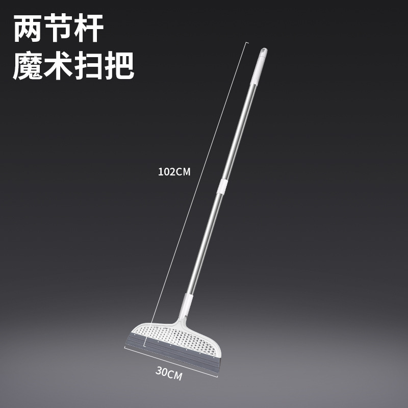 【사각 구멍 실리콘 빗자루】 2단 손잡이 - 전체 길이 102cm