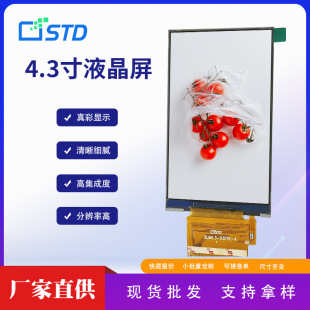 4.3��MCU�ӿ�480*800��ɫlcdҺ���@ʾ��37PIN��ĻtftҺ����ģ�M