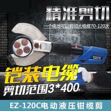 늄ҺʽҺеEZ-120C|늹|QһྀQ