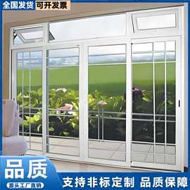 UPVC塑钢三轨推拉门包边防盗窗阳台窗推拉门