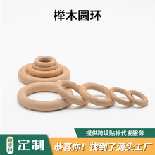 ԭľɫ��ľ��ľ�AȦ���l ɽë��diy25-180mm��ͯĥ��������zľ�h