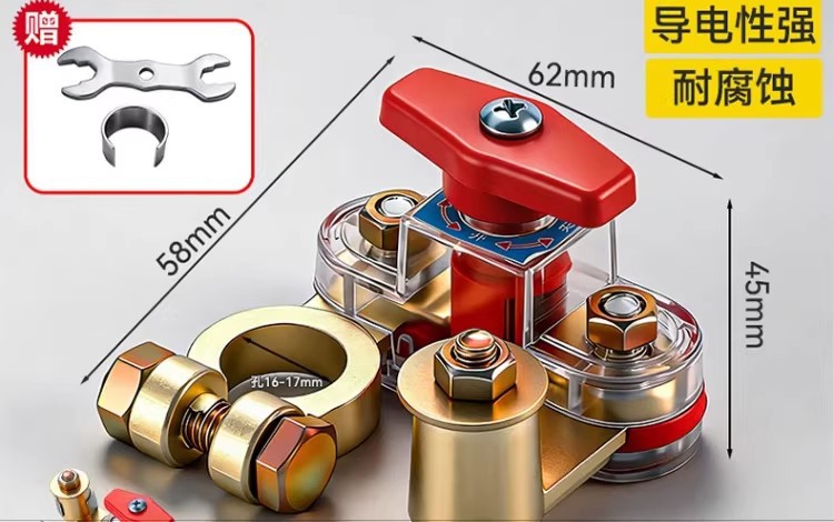 Rotatable Car Battery Power-Off Switch, Universal for Positive and Negative Terminals, New Transparent Crystal Power-Off Switch for Agricultural Vehicles