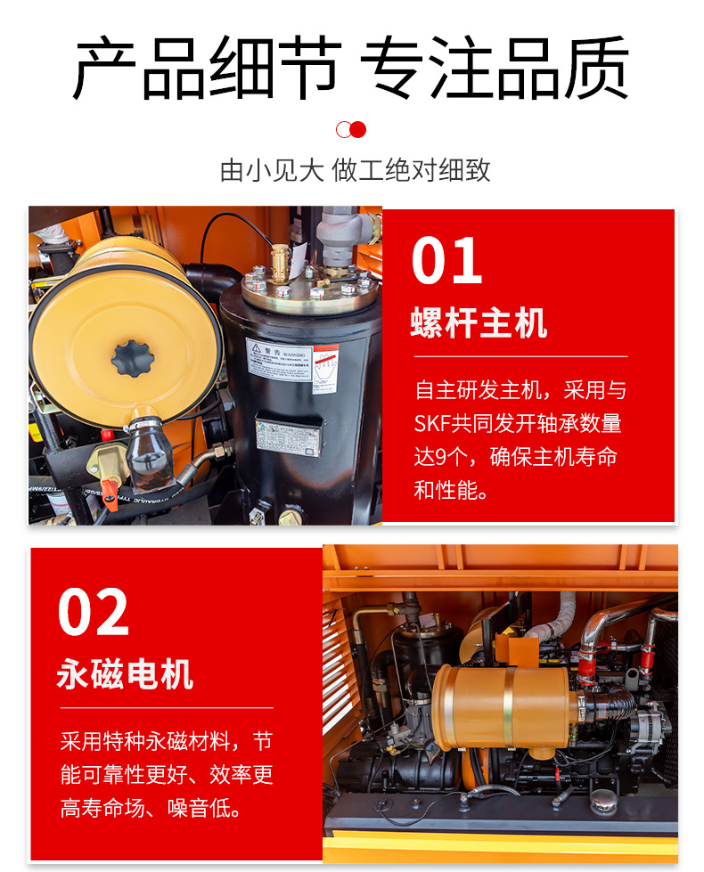 Mobile screw-type air compressor for drilling rigs, two-wheel and four-wheel fixed-type large air compressor for mining use