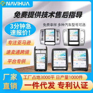 Suitable for Dodge Ram RAM Durango Coolway navigation panoramic reversing image all-in-one machine with Carplay