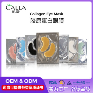 �羳��Ĥˮ�����NĤ�۲��o���aˮ���NĤ���z��Ĥ�Neye patch�F؛