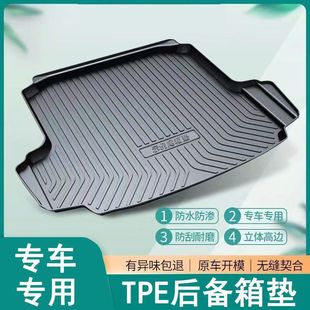 Suitable for Tpe Trunk Mat, Special Car, Original Car, Environmentally Friendly, Stereo High-Sided, Non-Slip, Wear-Resistant, Easy-Care Trunk Mat