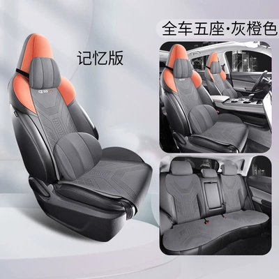 interior modification special seat — Modelə uyğun (Original) oturacaq örtükləri - memory-foam-version-gray-orange-whole-car-set-cs55-saddle-pad-special-car