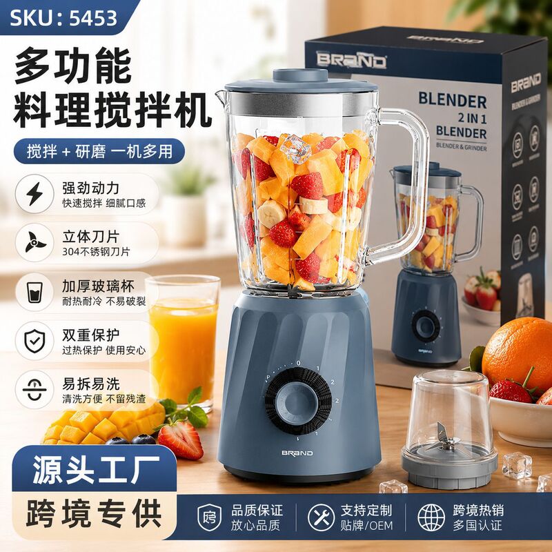 Multifunctional Food Processor, Household Juicer, Glass Blender, Grinder, Ice Crusher, Baby Food Processor, Ofm Cross-Border Export