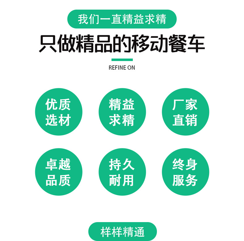 新蓝色小三轮_04.jpg