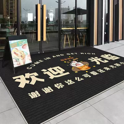 Commercial Door Mat Welcome to Shop Door Entrance Foot Mat Door Floor Mat Office Outdoor Carpet Can be Cut