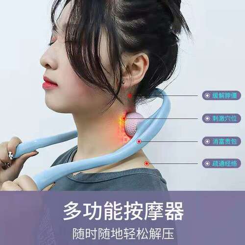 Home use manual cervical spine massage, shoulder neck massage, neck clamping dual ball rolling massage equipment