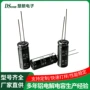 储能双电层圆柱智能电容