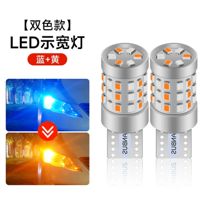 tail bulb running light, Gündüz işıqları - motorcycle-two-color-blue-yellow