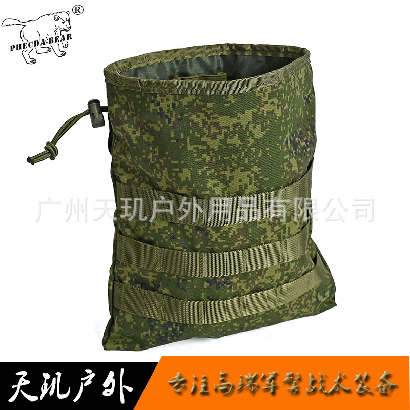 Dimensity Outdoor 530D Water-Repellent Nylon Emr Foldable Molle Tactical Large Recycling Bag Camping Storage Bag