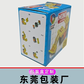 纸盒;包装印刷加工;纸类印刷