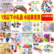 һԪ��� �x��С��Ʒ��߰�؛2Ԫ ��Ԫ��ؔ����l1Ԫ���µ���̫��