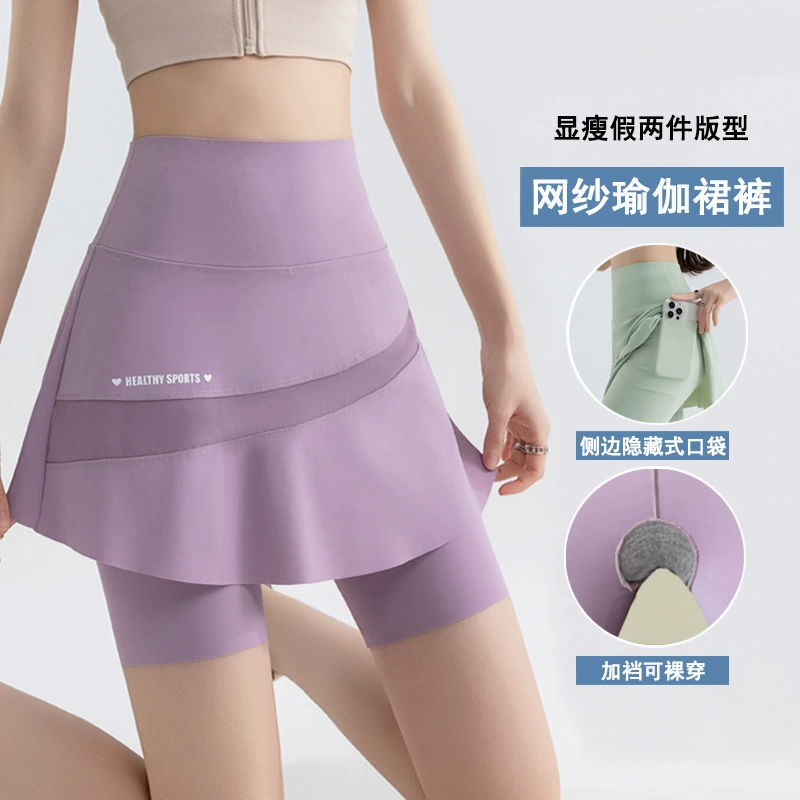 Поддельные короткие брюки-кюлоты из двух частей, летняя юбка с карманами в промежности, женская верхняя одежда с высокой талией, трансграничные быстросохнущие спортивные штаны для йоги большого размера