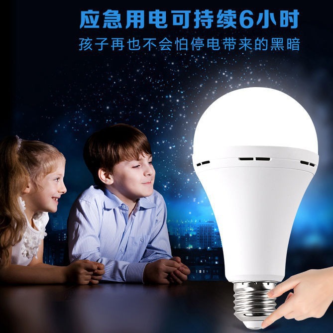 Emergency LED bulb, automatically lights up when exposed to water during power outages, E27 screw base bulb, household handheld sensor LED light.