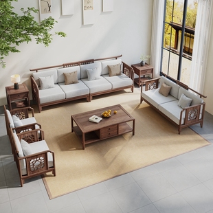New Chinese Song-Style Aesthetic Sofa North American Black Walnut 2025 New Official Hat Office Zen Villa Furniture