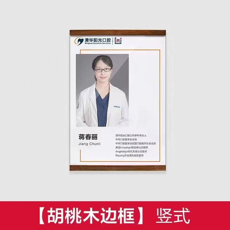 Marco DE FOTOS magnético de acrílico Perfil de profesor sin perforar Marco de imagen de profesor Marco de póster Marco de Certificado de foto montado en la pared Marco de pared