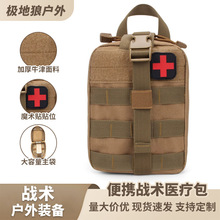 600D�����������gMOLLE�������Ȱ������t�����ռ{����܊�ԑ��g��