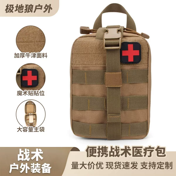 600D Nylon Waist Bag Tactical Molle Accessory First Aid Bag Outdoor Medical Bag Storage Waist Bag Military Fan Tactical Bag