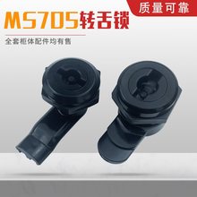 MS705���I���T�i������D���i����������늙��i늿����_�P���T�i