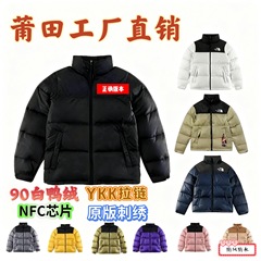 莆田高版本1996北脸家羽绒服防风防水白鸭绒TN超F厚700蓬刺绣外套