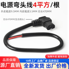 ��݆܇4ƽ�����^��늄�܇�Դ���Ӵ�4ƽ���ƿ܇������ڲ��^���