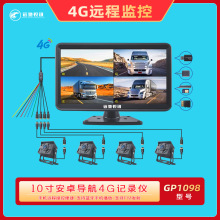 车载行车记仪WIFI远程监视器触摸屏4G10.1寸车载导航一体液晶屏