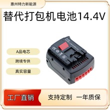 �羳����ʽCYKLOP늄Ӵ���C�늳�14.4v���CMT250����C�늳�