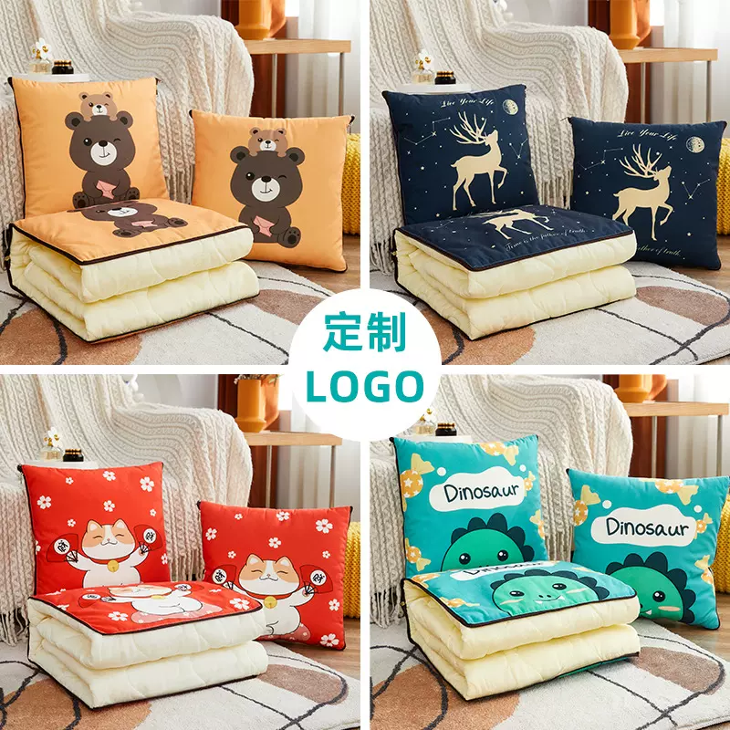 办公室午睡抱枕被来图定制企业logo宣传广告礼品汽车两用空调被子