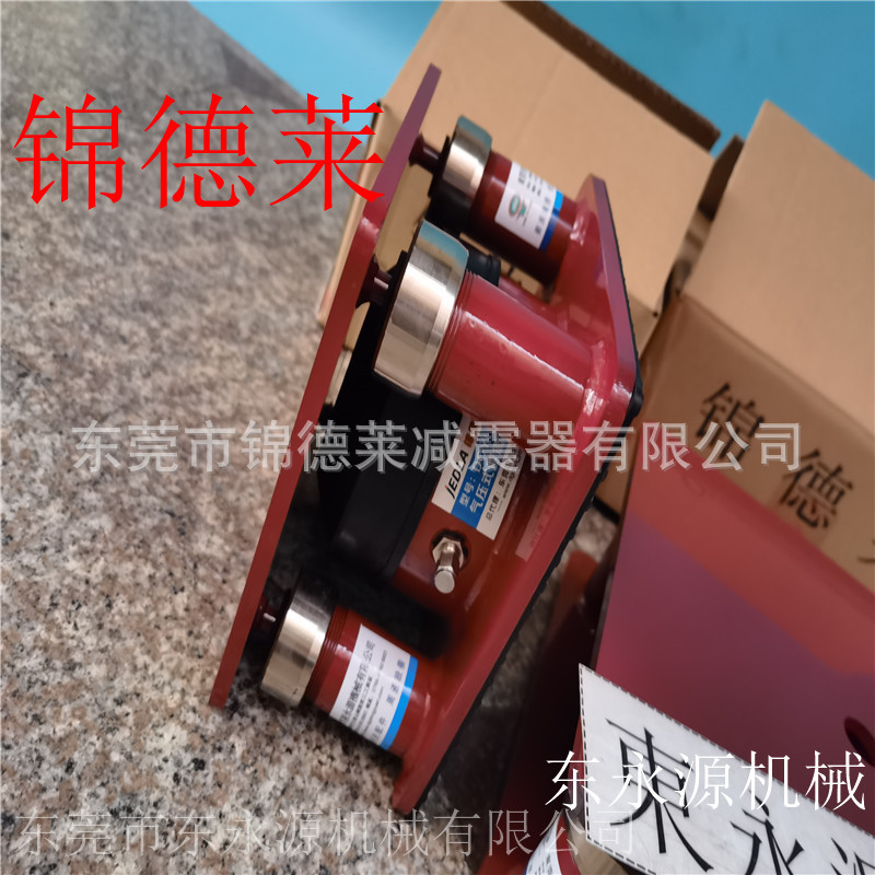 二次元气垫，JEDLA振动冲床气垫减震器找东永源