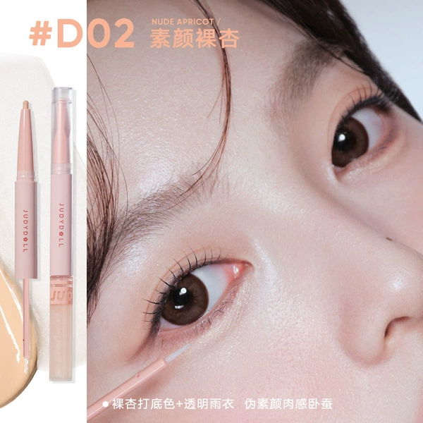 #D02 Naked apricot without makeup [transparent raincoat]