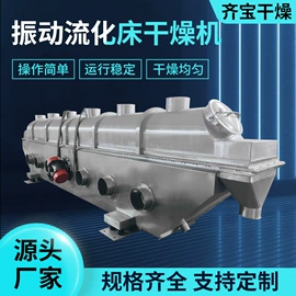 混合机;真空干燥机;制粒干燥设备