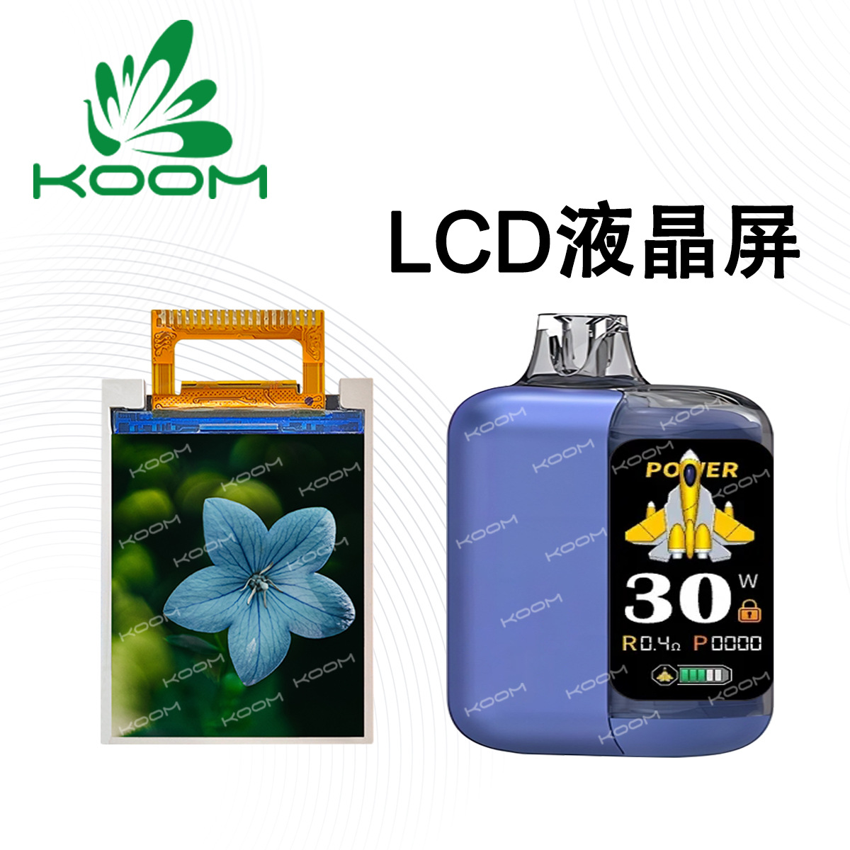 tft液晶屏方案模块电子雾化控制屏板黑底彩色显示器多尺寸IPS屏幕