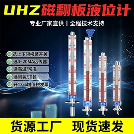 温湿度控制器;温湿度计;双金属温度计