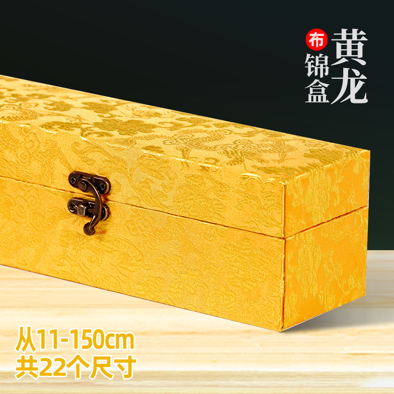 传统字画锦盒包装国画外盒金色龙布料盒子书法卷轴画礼盒厂家批发