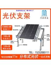 ���֧��̫��ܟ���\֧���\�X�VC�Ͳ��U�Ͳ�䓛_�׹�����̴�l