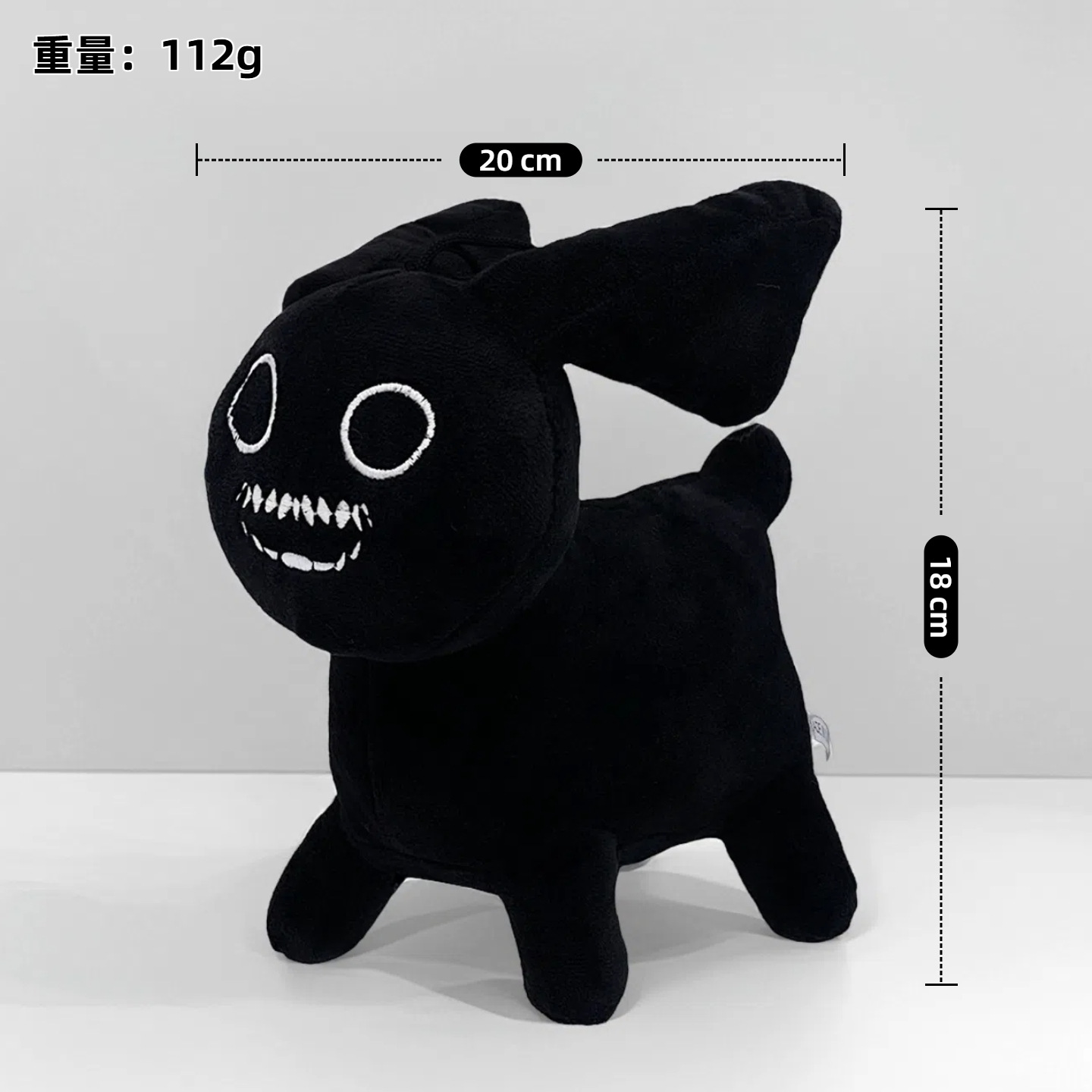 Forget + black rabbit doll