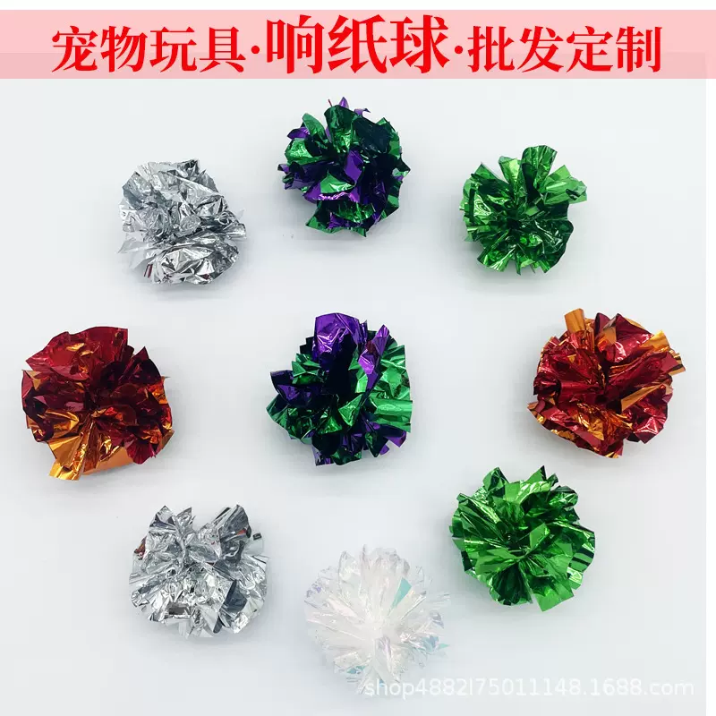 猫咪响纸球猫玩具批发响纸球6cm超大宠物玩具猫咪自嗨炫彩球现货