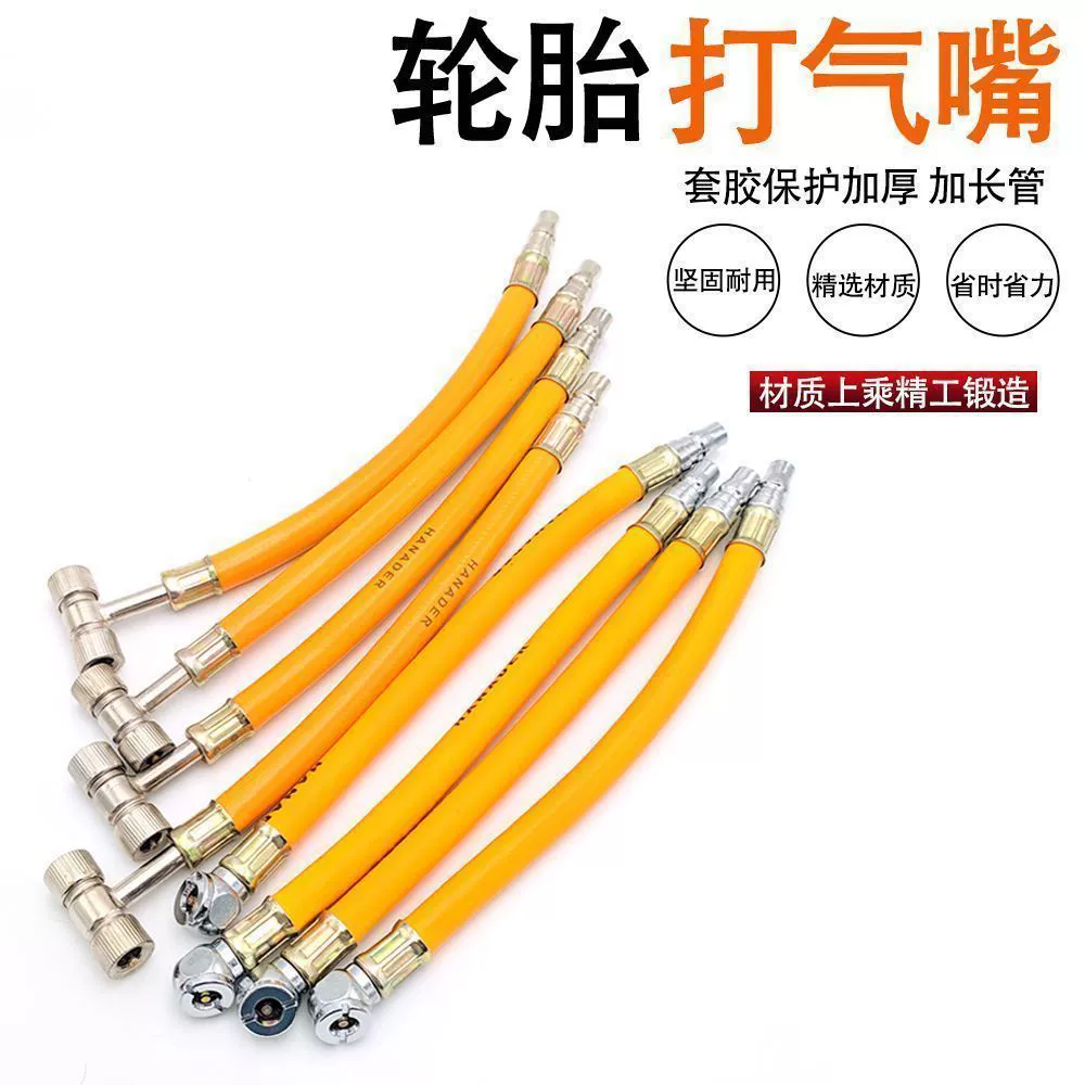 Надувной насос для шин, автомобильный надувной насос, разъем для надувного насоса, велосипедный мотоциклетный воздушный насос, надувной насос с манометром