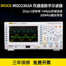 ��ԴDS2302Aͨ��������ʾ����MSO2202A-S �๦���ֳ�˫ͨ��ʾ����