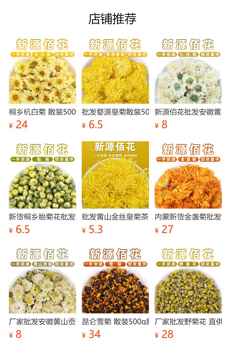 German Chamomile Flower Petals & Powder (Matricaria chamomilla) — Dried Loose Herb, 500g overview
