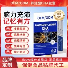 �����z�� ������г���ע���������ֳ����DHA���������z��