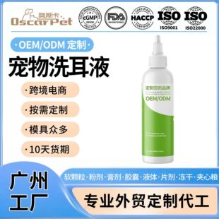 �������Q����ϴ��ҺȮ؈�����\���Ͷ����Ⱦ�坍��oem����ζ�Һ