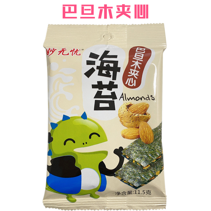 Mysterious Happiness Sandwich Seaweed Baby Edible Seaweed Children's Snack Seaweed Crisps Leisure Snacks 11.5g