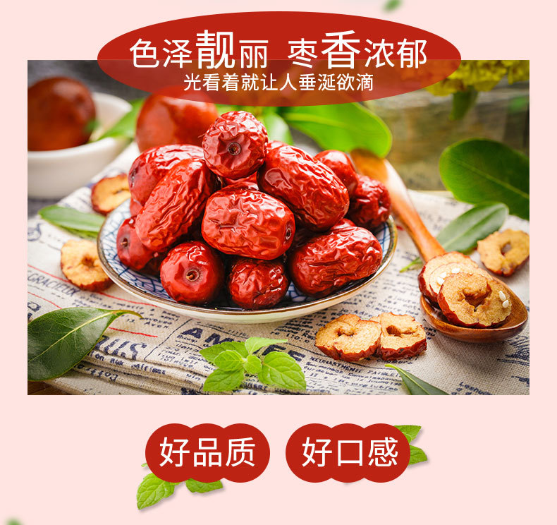 灰棗詳情頁(yè)_06