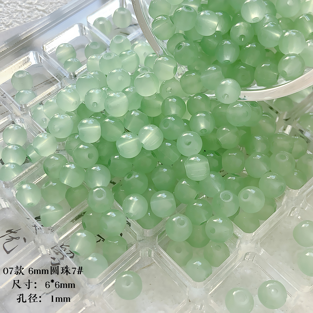 [Vino hervido de ciruela verde] imitación de vidrio de jade, cuentas dispersas, cuentas diy hechas a mano, collar de pulsera, accesorios de cadena de teléfono móvil